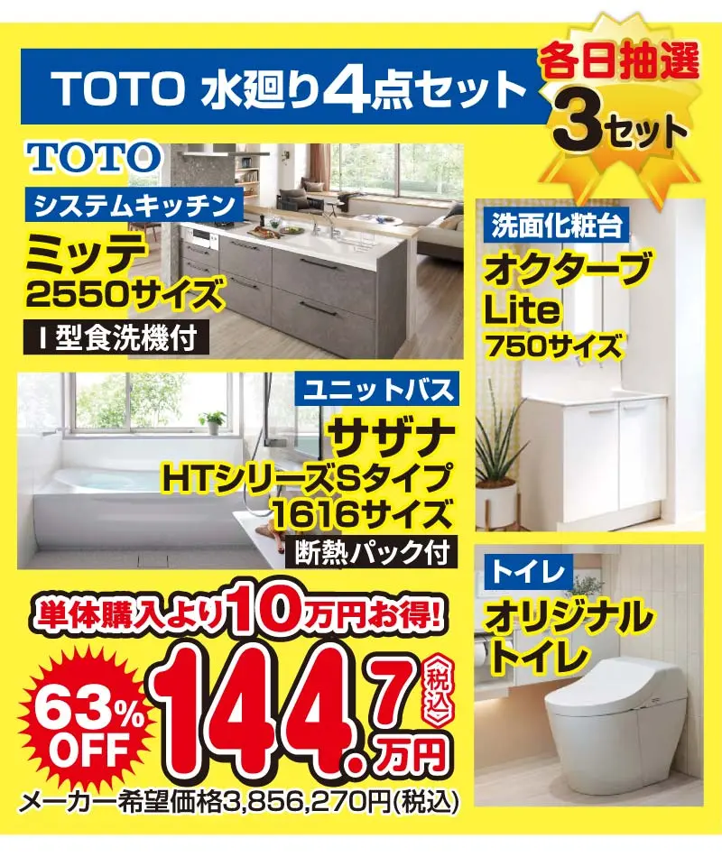 item_1-3