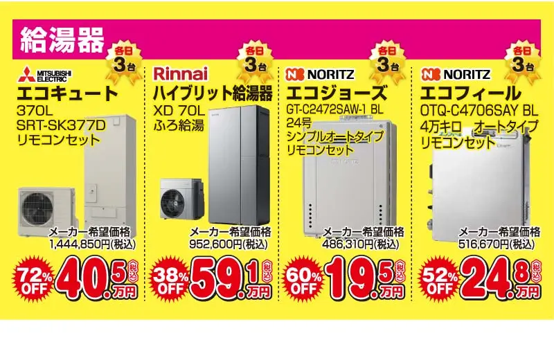 item_2-3