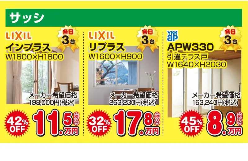item_2-4