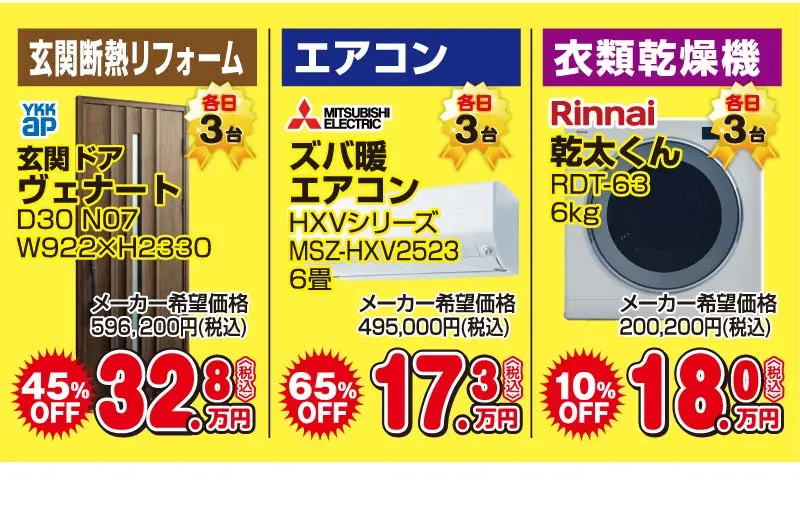 item_2-5