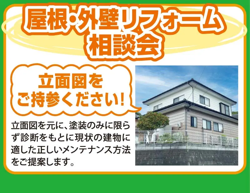 item_3-2